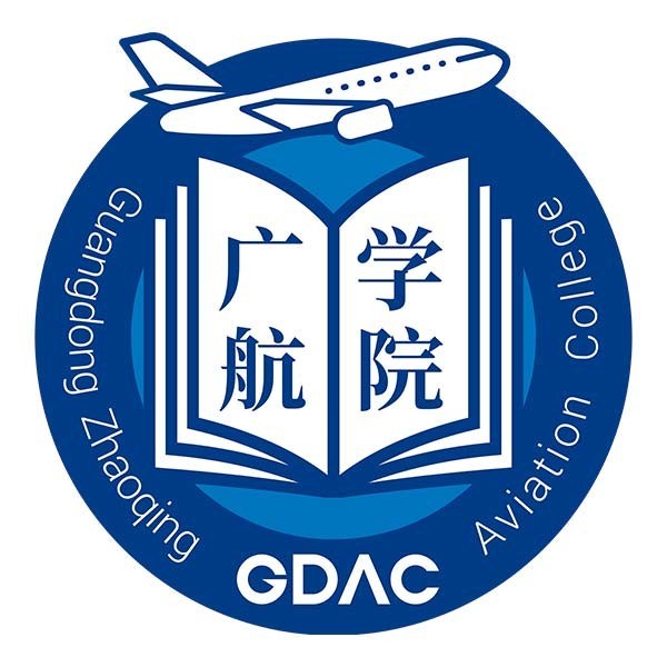 广东肇庆航空职业学院.jpg